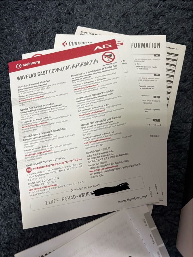 配信セット YAMAHA AG03 mk2 marantzマイク スタンドほか