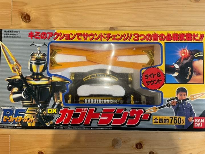 【年末年始大特価】ビーファイターカブト　DXカブトランサー