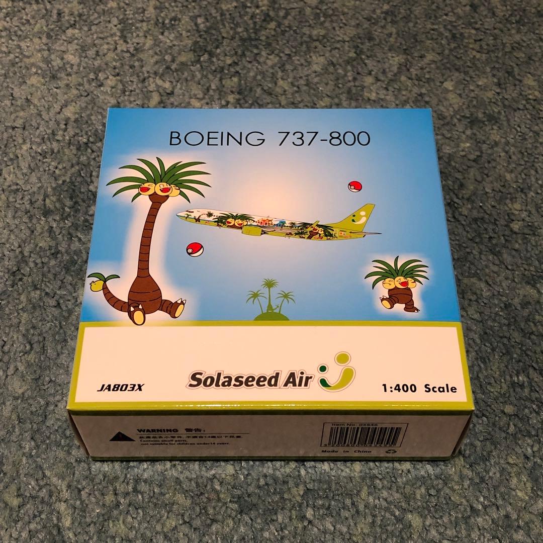 Solaseed Air ソラシド 737-800 ナッシージェット ポケモン