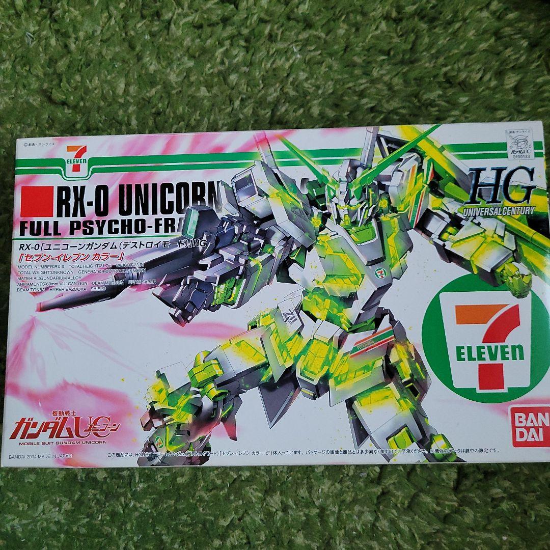 RX-0 UNICORN FULL PSYCHO-FR 7-ELEVEN限定 Plastic model 1/144 HGUC RX-0