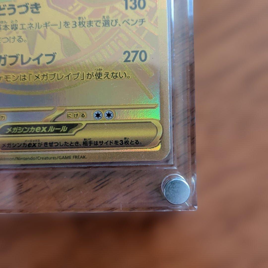 ぴ*ぴ様 メガルカリオex mur マグネットローダー付き