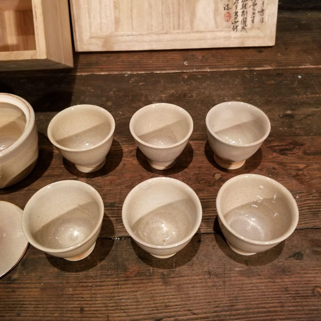 十四代 坂倉新兵衛 造 萩焼 急須 湯冷 煎茶碗六客 在