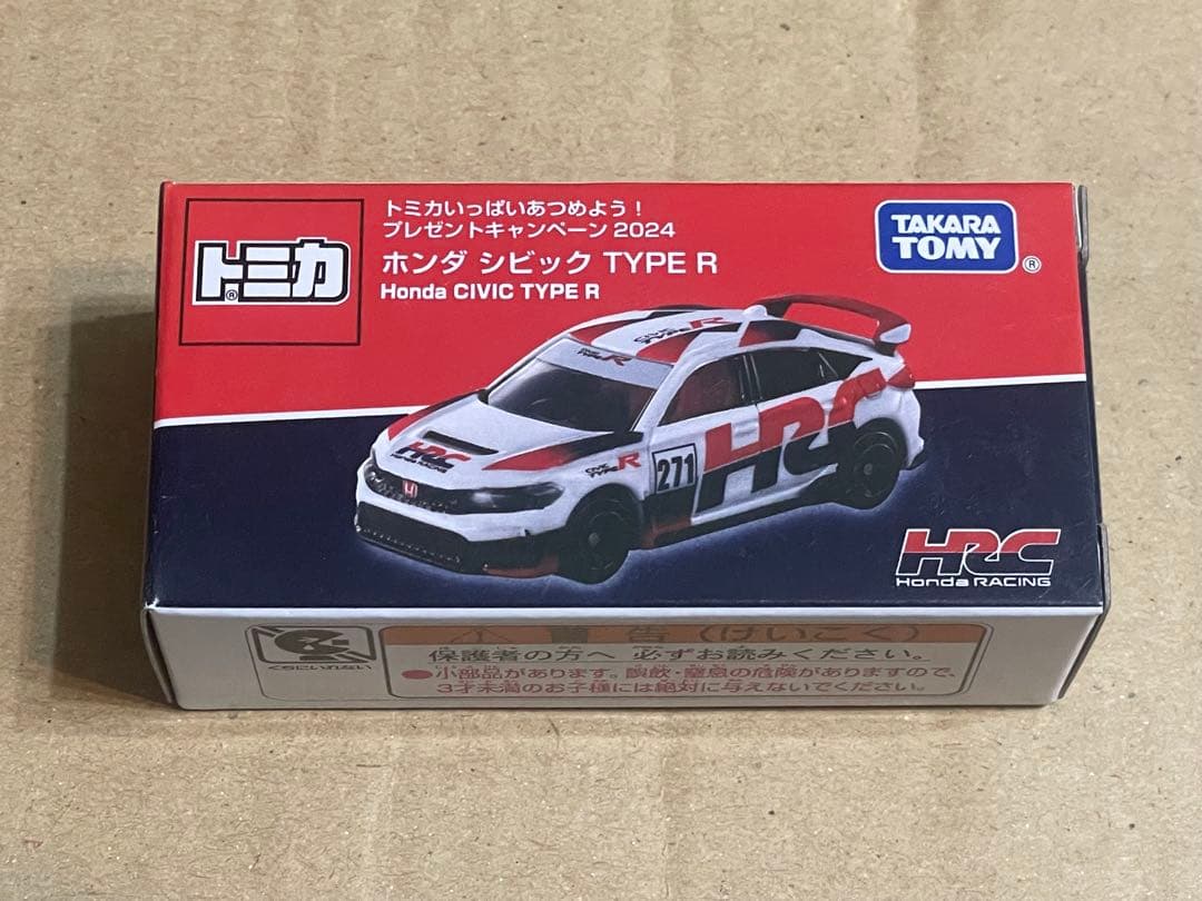 トミカ 非売品 プレゼントキャンペーン 2024 ホンダ シビック TYPE R