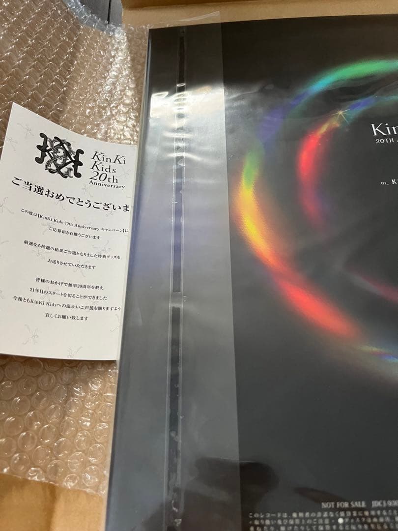 KinKi Kids 「P(V)oice キーフック」 20周年レコード