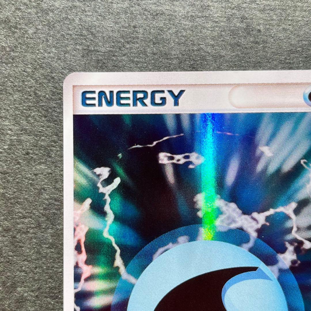 ホロン エネルギー キラ 水 美品