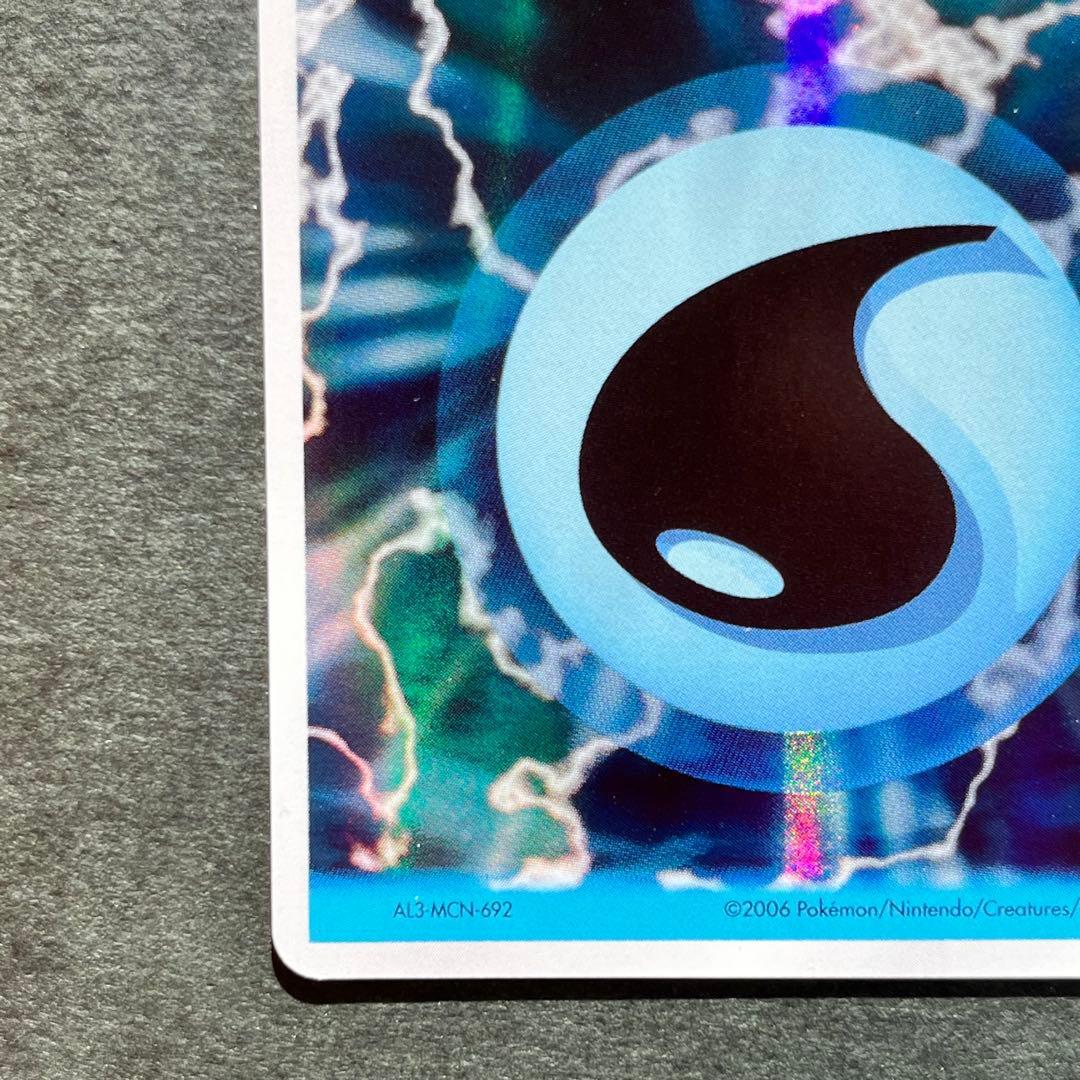 ホロン エネルギー キラ 水 美品