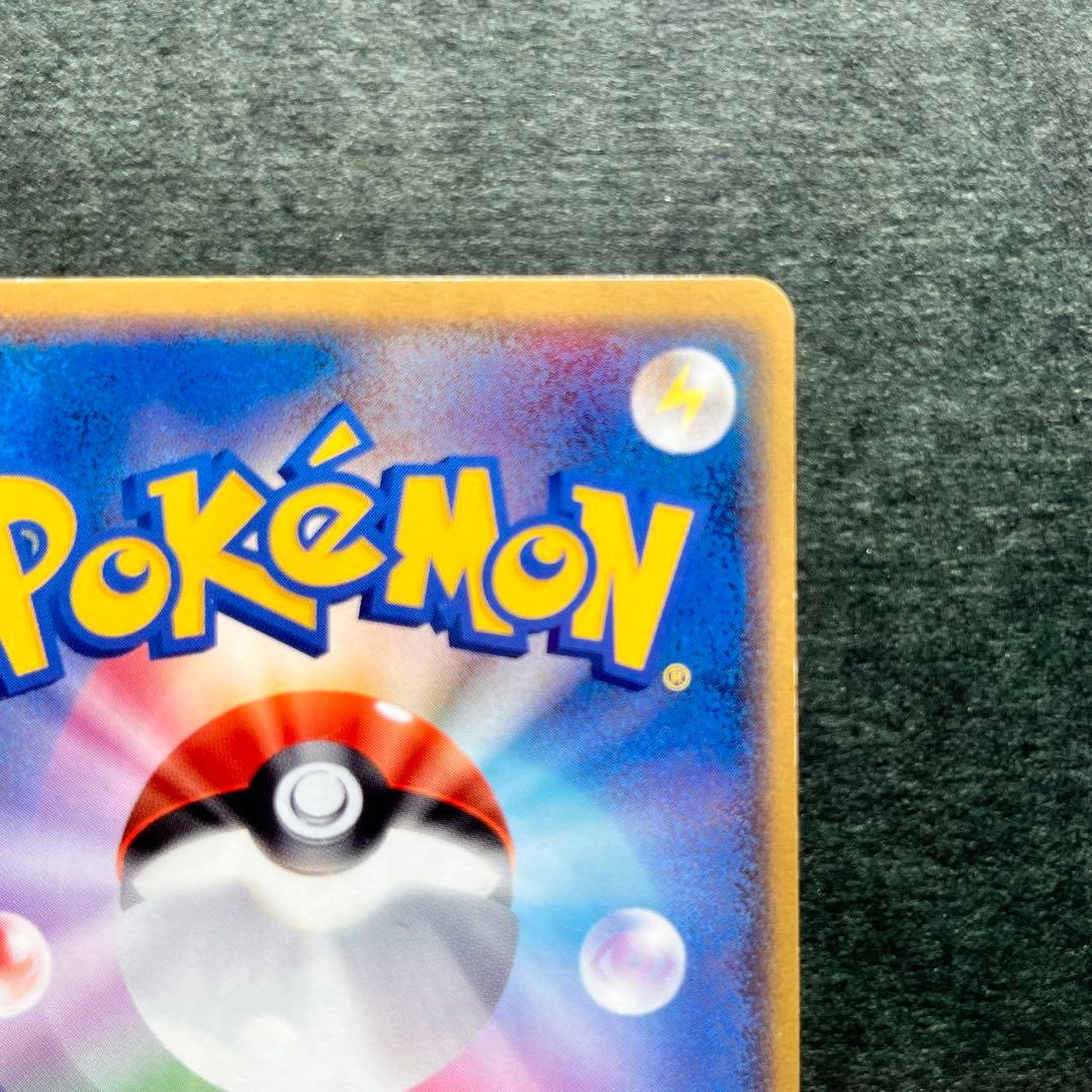 ホロン エネルギー キラ 水 美品