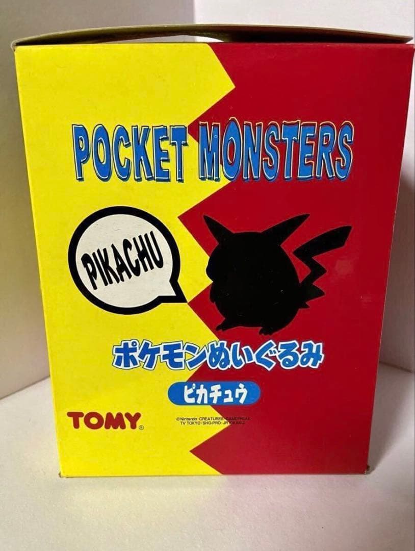 激レア 初期 ピカチュウ ぬいぐるみ TOMY