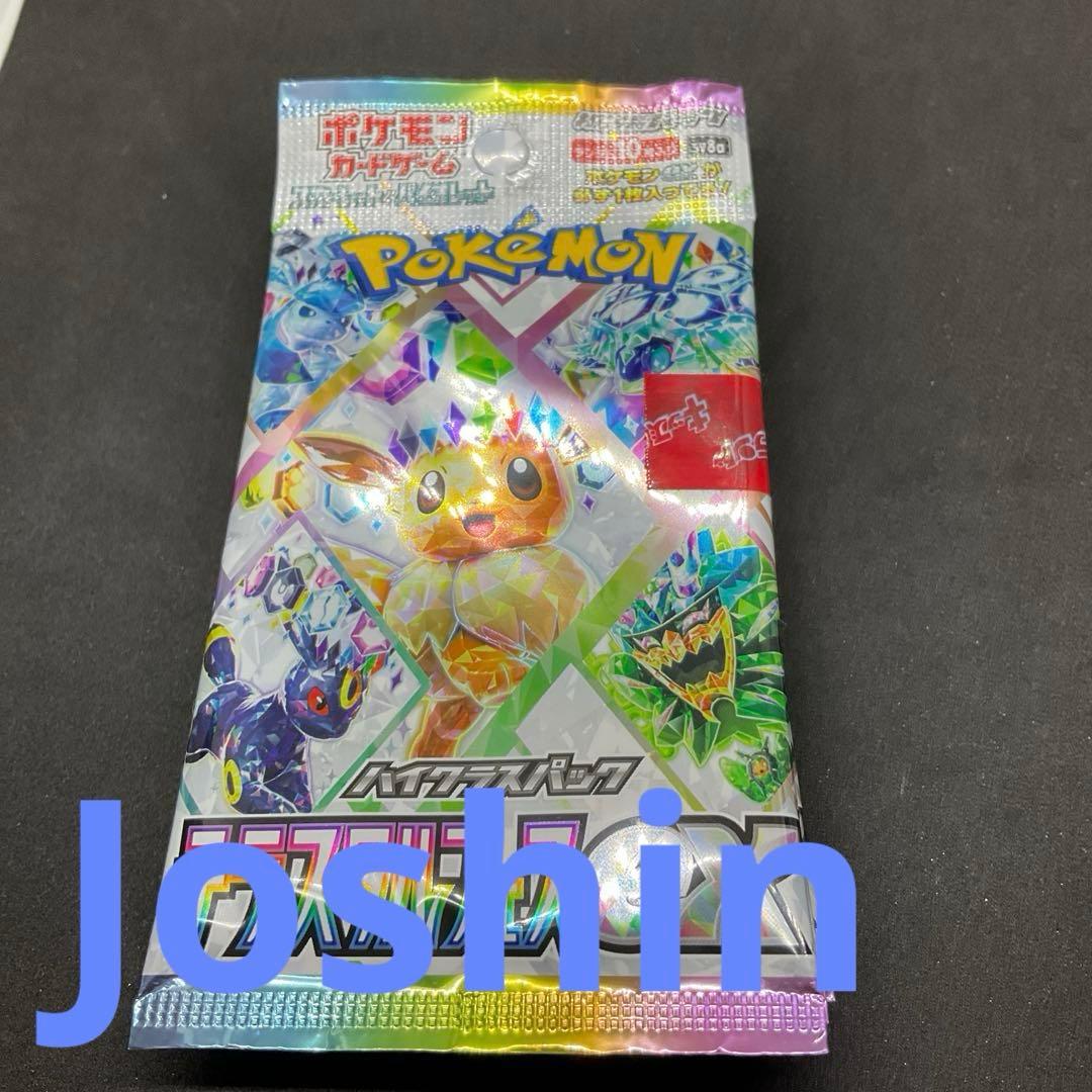 テラスタルフェスex ×1BOX ※シュリンク無し※ バラ３１Ｐ （合計４１Ｐ）