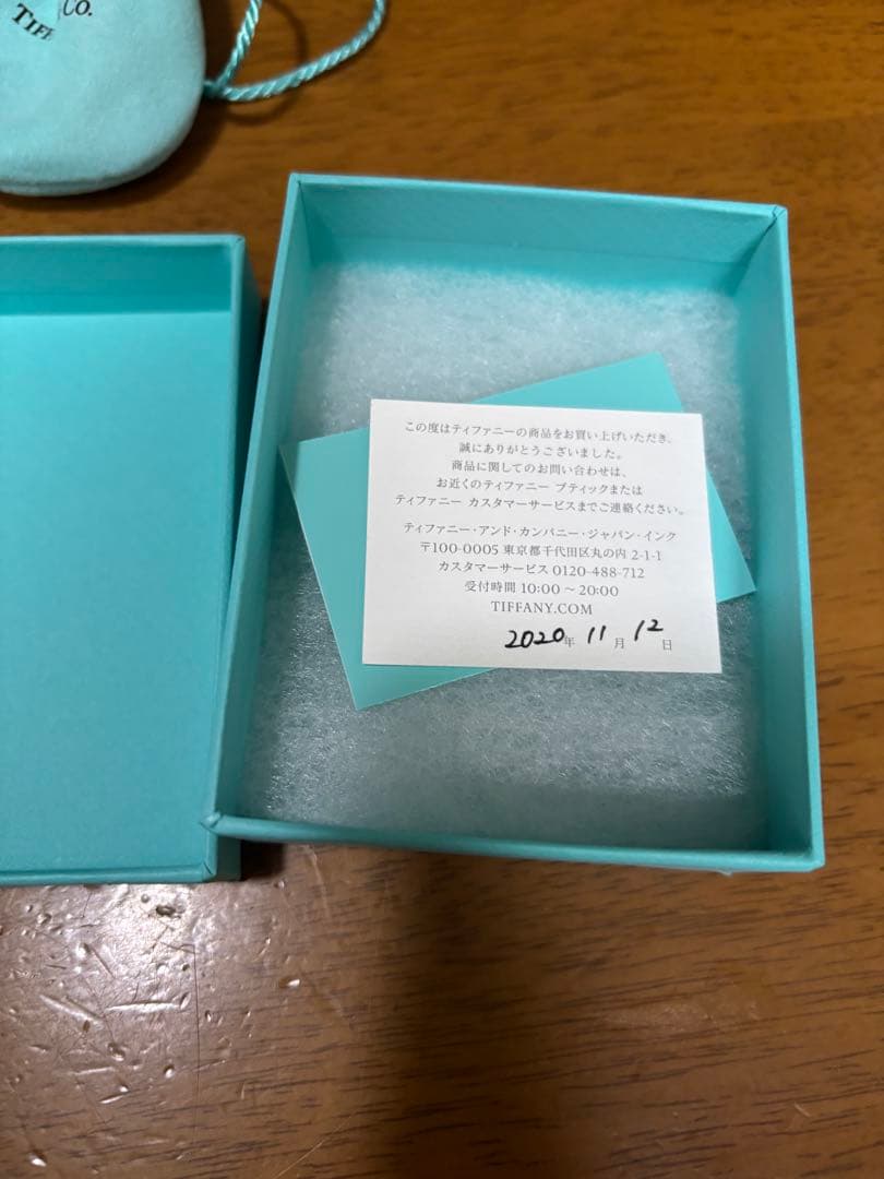 Tiffany & Co. アトラスリング