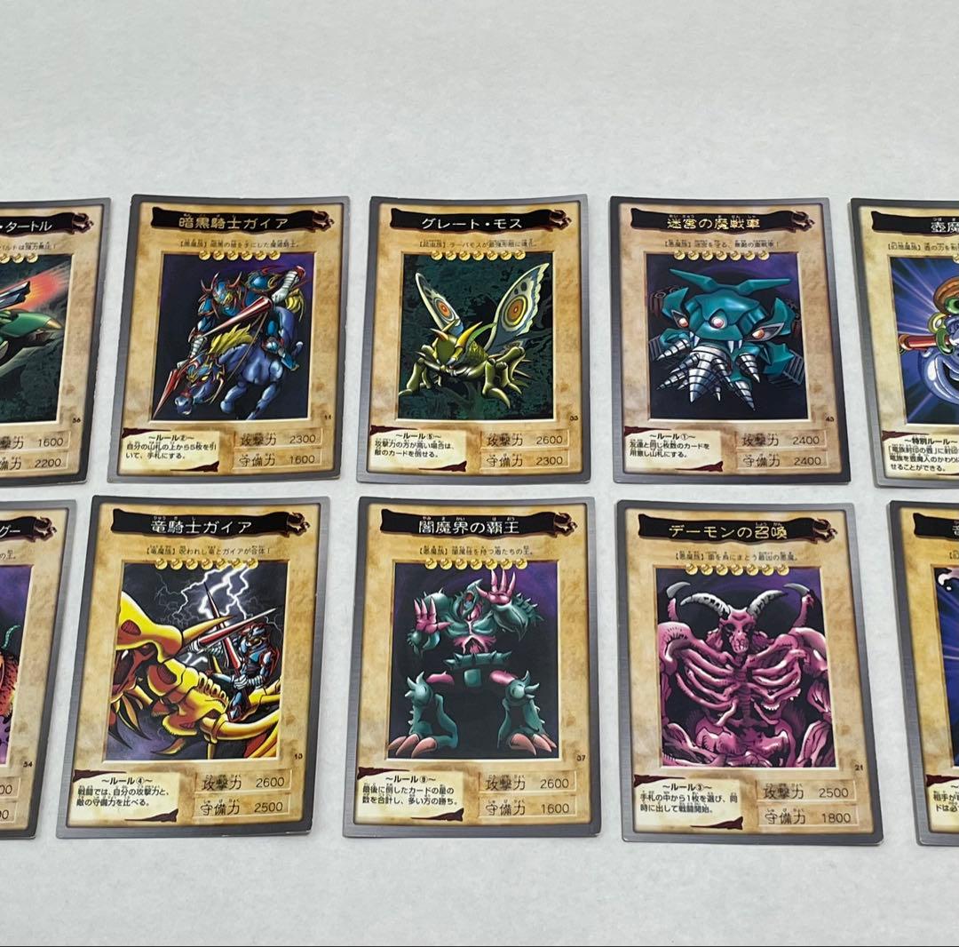 遊戯王 カードダス バンダイ版 おまとめ10枚セット まとめ発送OK