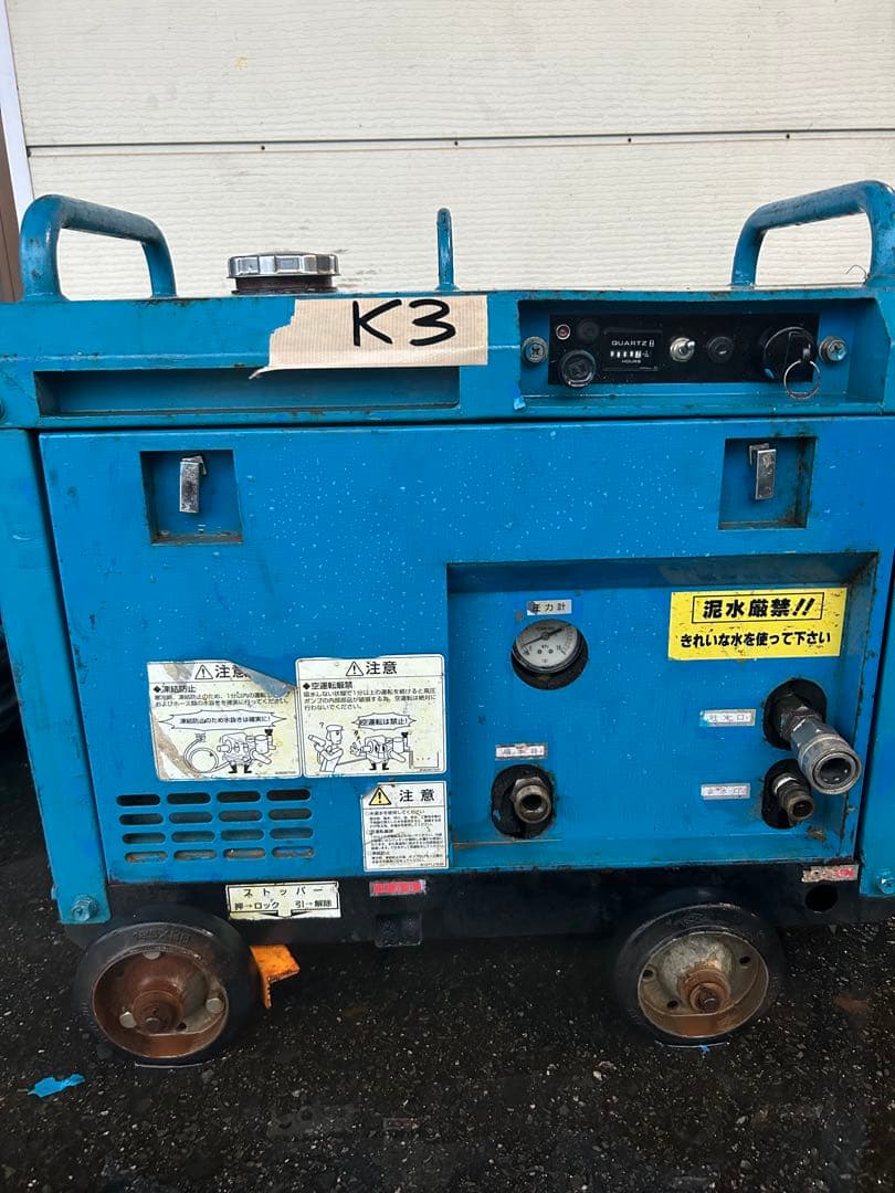 K3☆ツルミHPJ-5ESM高圧洗浄機防音 ガン・高圧ホース・給排水ホースセット