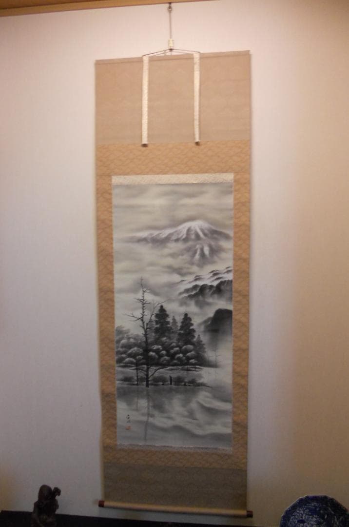 掛け軸 西岡聖山 乗鞍と大正池 水墨山水 絹本 希少 軸装 茶道具 掛軸 美品