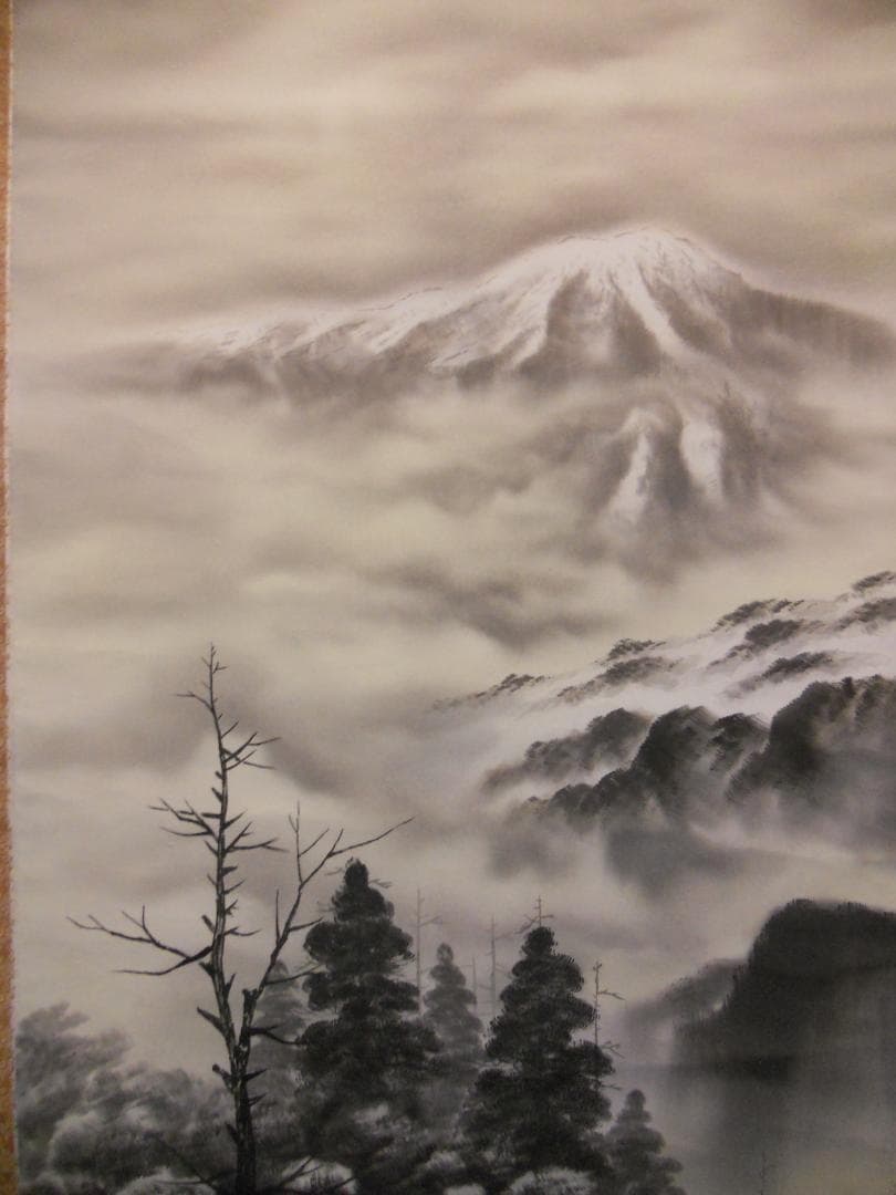 掛け軸 西岡聖山 乗鞍と大正池 水墨山水 絹本 希少 軸装 茶道具 掛軸 美品