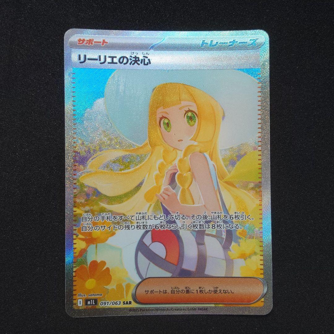 ① スーパー ドラゴンボールヒーローズ SR のみ 約4000枚 スーパーレア