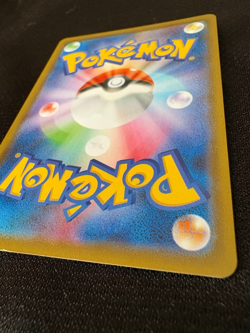 レックウザVMAX HR S7R 蒼空ストリーム 083/067