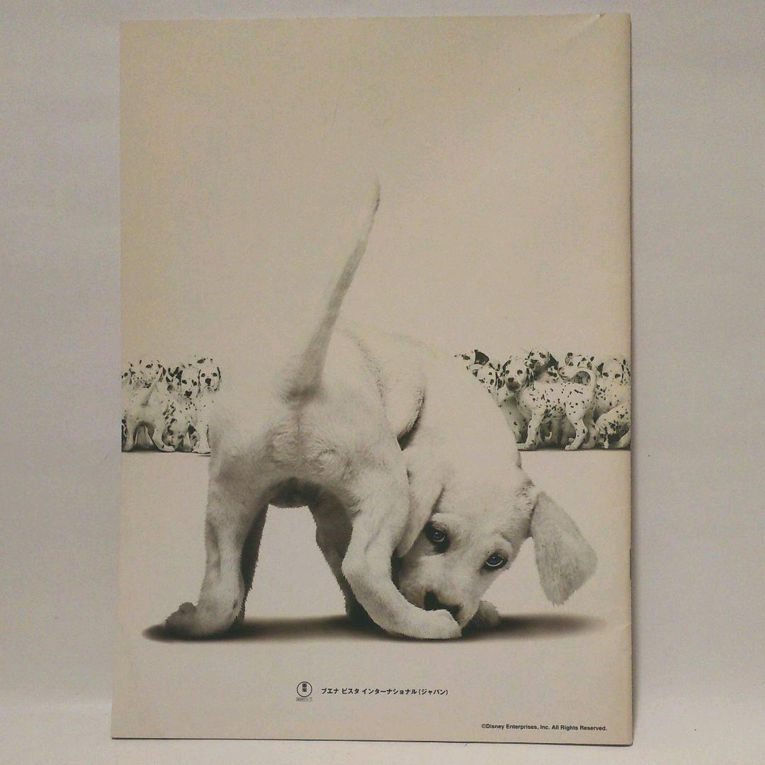 映画 ワン・オー・ツー 実使用 携帯電話 プロップ