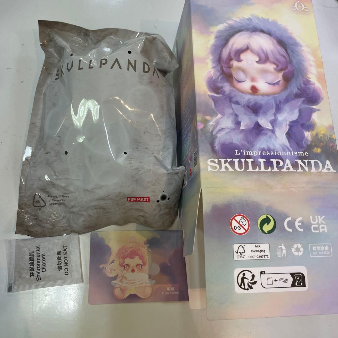 POPMART SKULLPANDA スカルパンダ　花園　シークレット