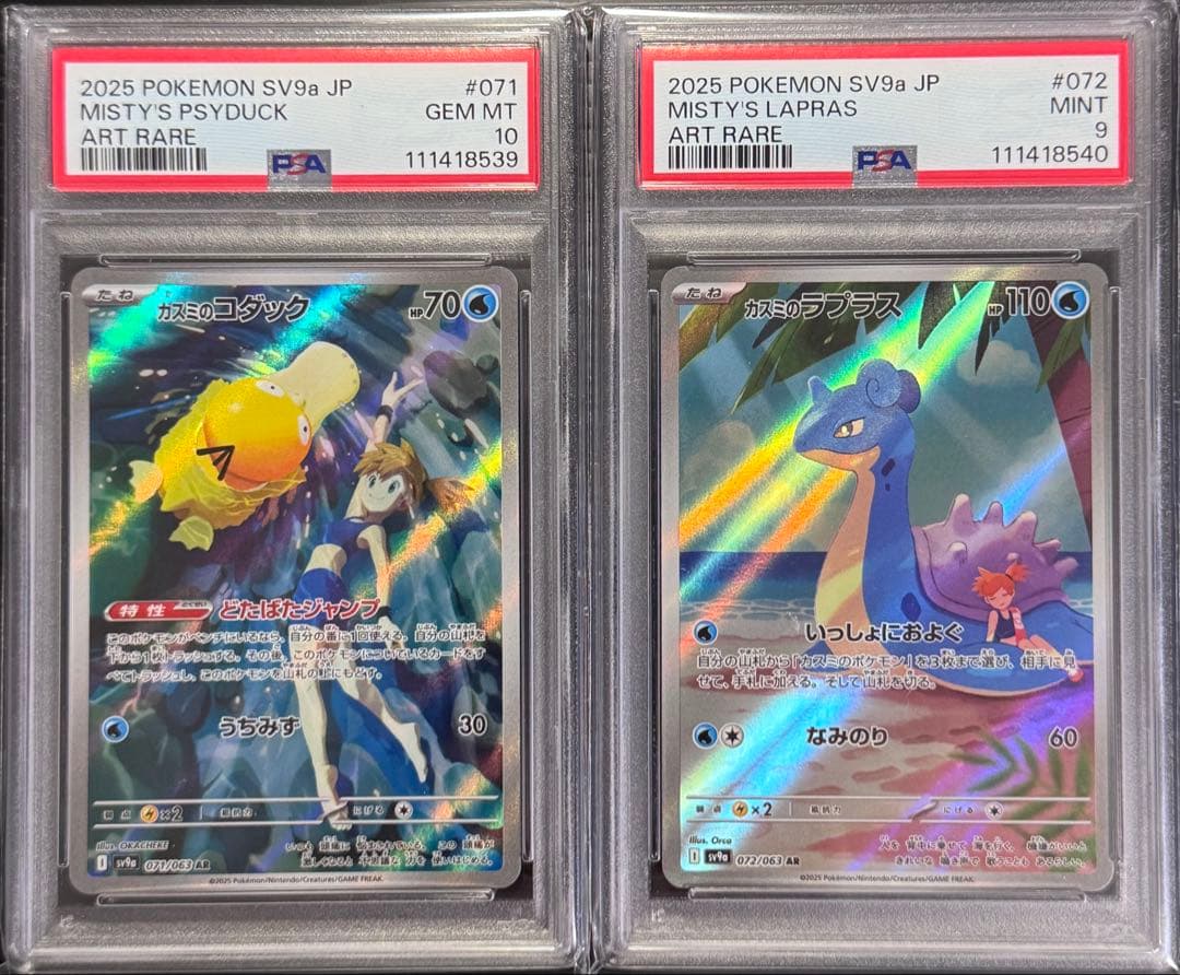 エクスチェンジ レシーフ 魔法カード