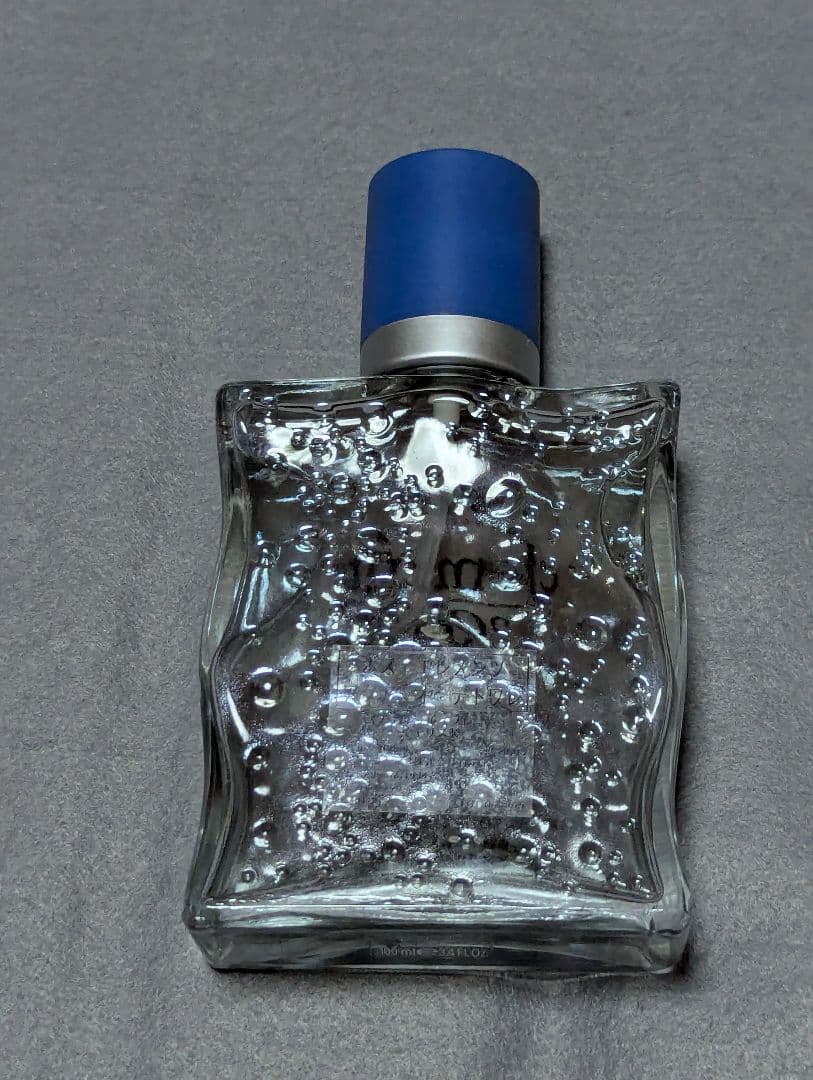 廃盤希少ヒューゴボスエレメンツアクアオードトワレ100ml