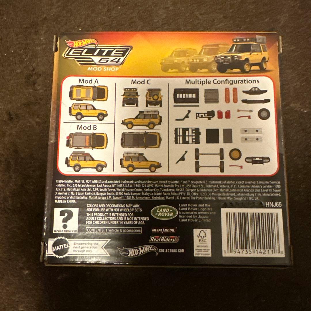 ホットウィール　ランドローバーディスカバリー