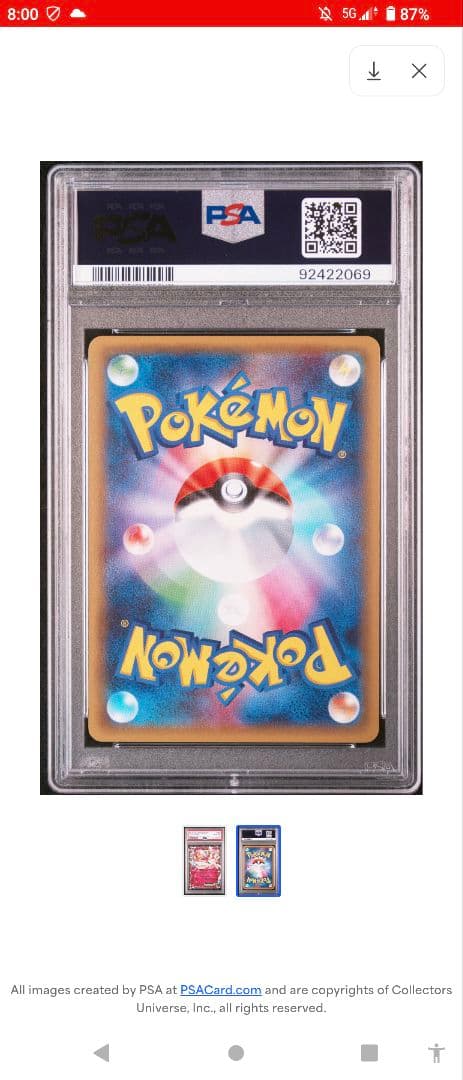 2016年 ポケモン XY SYLVEON EX #025 GEM MT 10