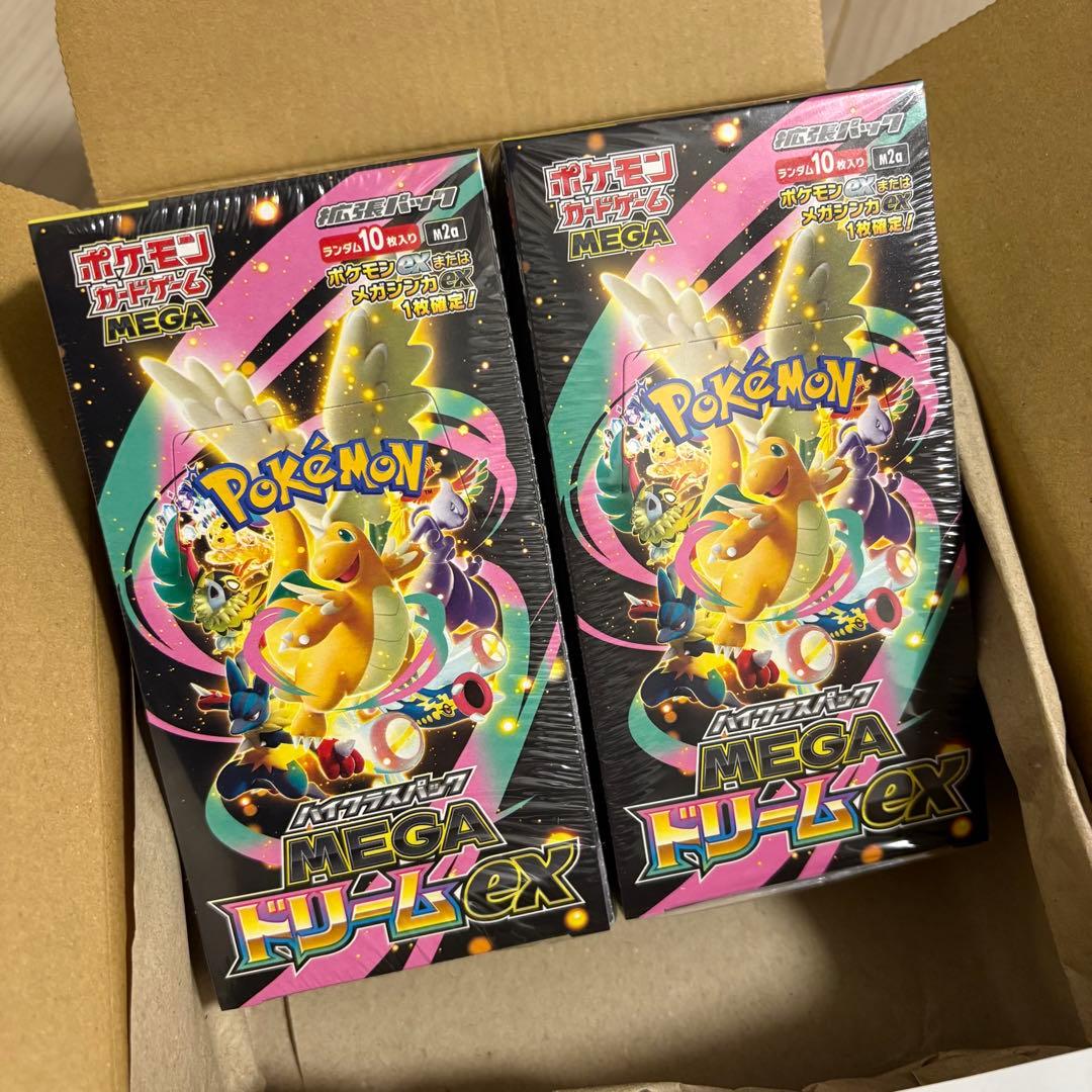 MEGAドリームEX シュリンク有2BOX 【おまけ付き】
