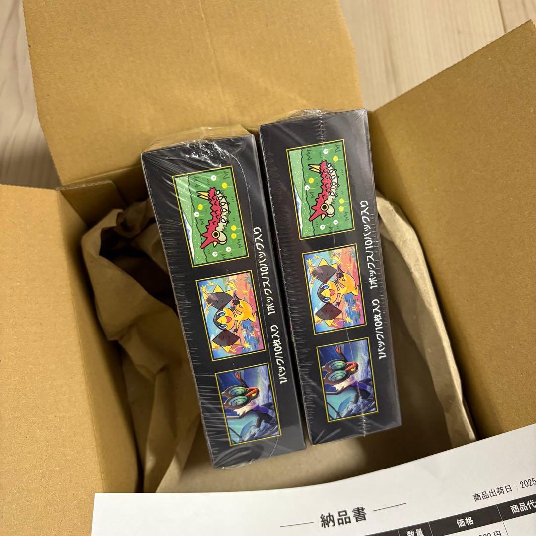 MEGAドリームEX シュリンク有2BOX 【おまけ付き】