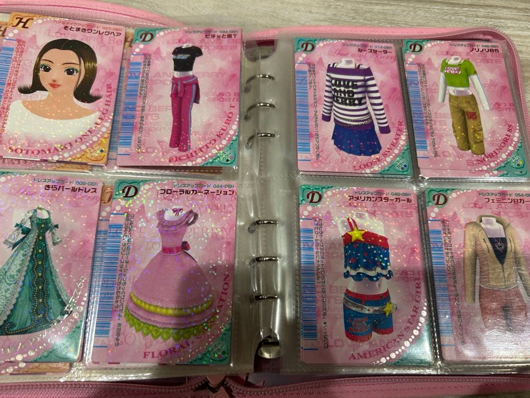 ラブandベリーカード バラ売り可能 - メルカリ