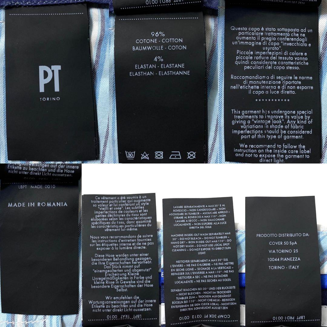 PT TORINO 50 ルーマニア製 定価¥45,000程