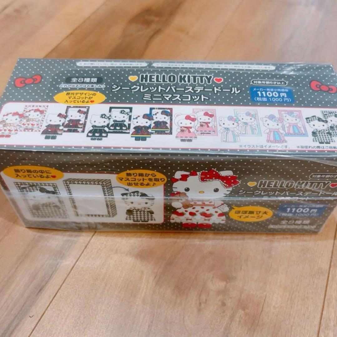 鬼滅の刃 定期購読者限定 【300個限定/非売品】 アクリルキーホルダー