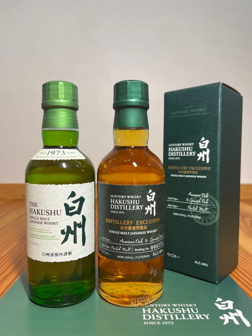 サントリー 白州 蒸溜所 限定 ウイスキー