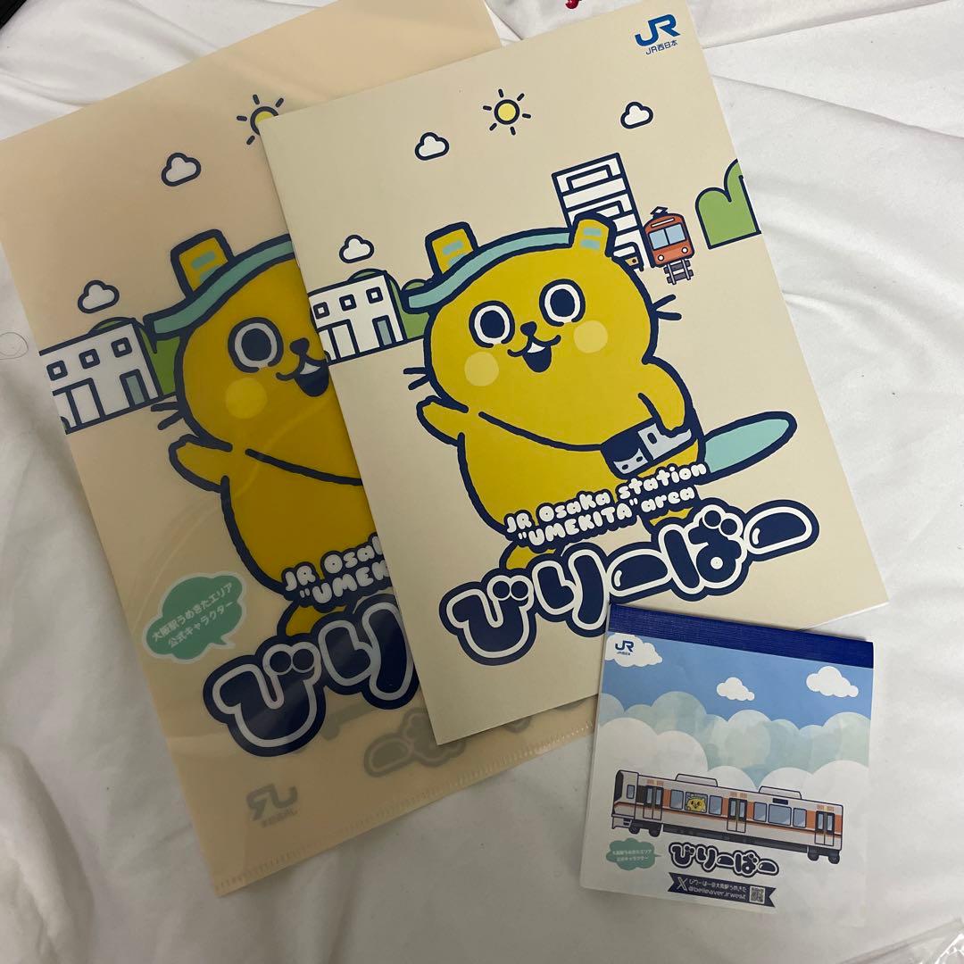 大阪・関西万博入場チケット購入者対象プレゼントキャンペーン