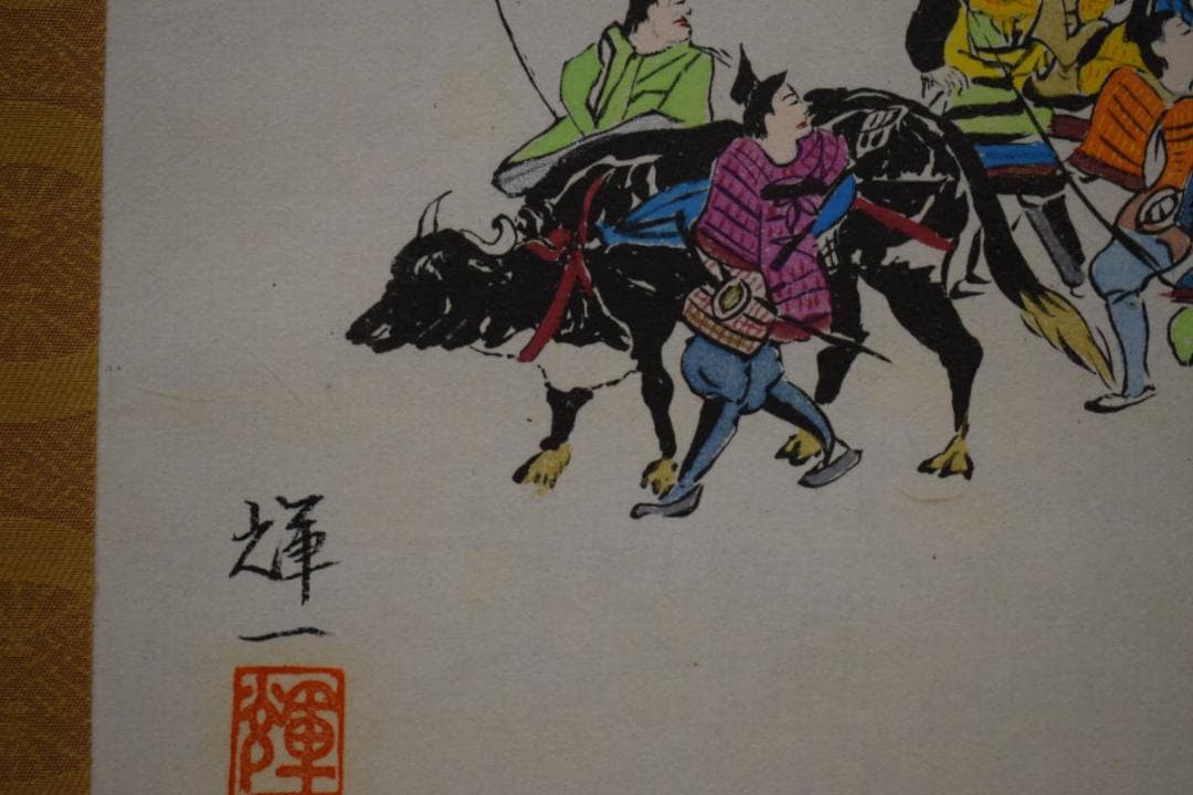 複製/八木輝一/平治物語/工芸/桐共箱付/布袋屋掛軸HJ-149