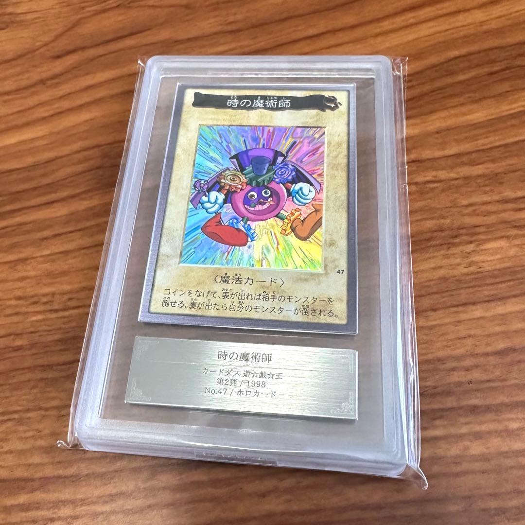 遊戯王時の魔術師初期psa10