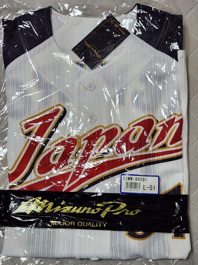 2009年侍JAPANオーセンティック MIZUNO PRO ICHIROモデル