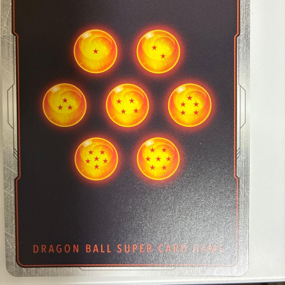 孫悟空 SCR FB04 限界を超えし者 スーパーパラレル FB04-129