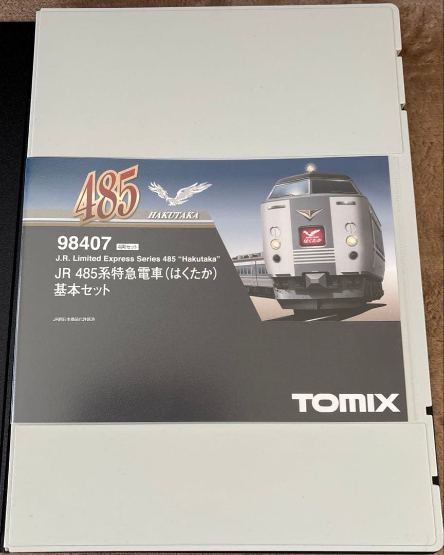 tomix 98407 485系 はくたか