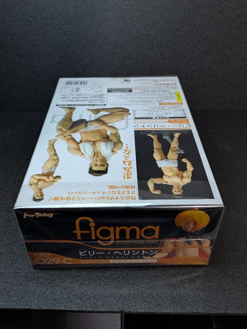 未開封 figma ビリー・ヘリントン ハロウィンver.　ビリーヘリントン