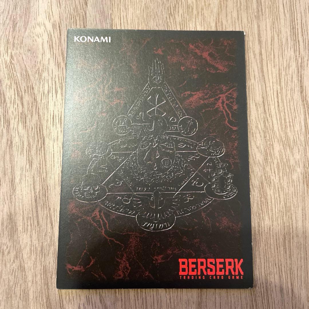 ベルセルク TCG アーヴァイン BK1 138/160 パラレルレア カード - メルカリ