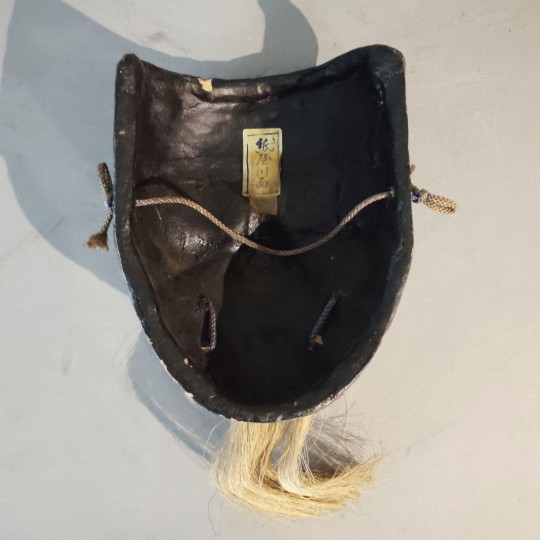 京都紙屋川面 端啓 お面 翁面相 てすき和紙製 古美術 伝統