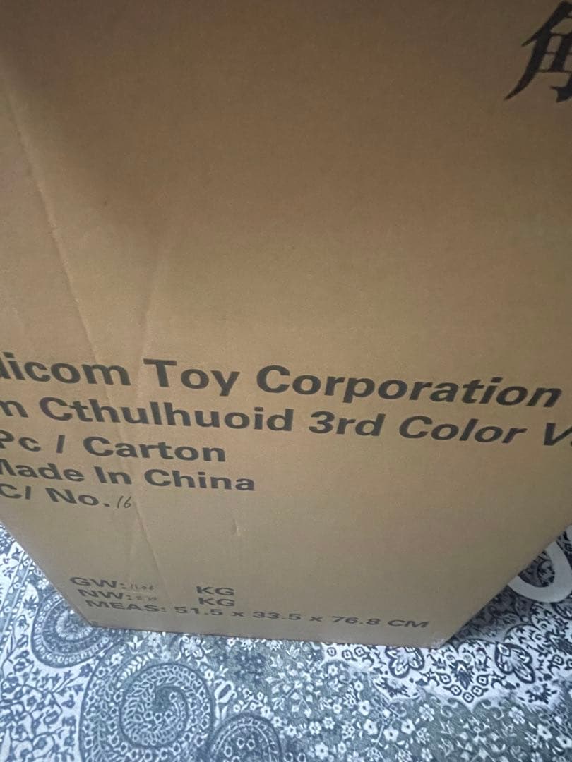 新品 JAM 3期 クトゥルフオイド