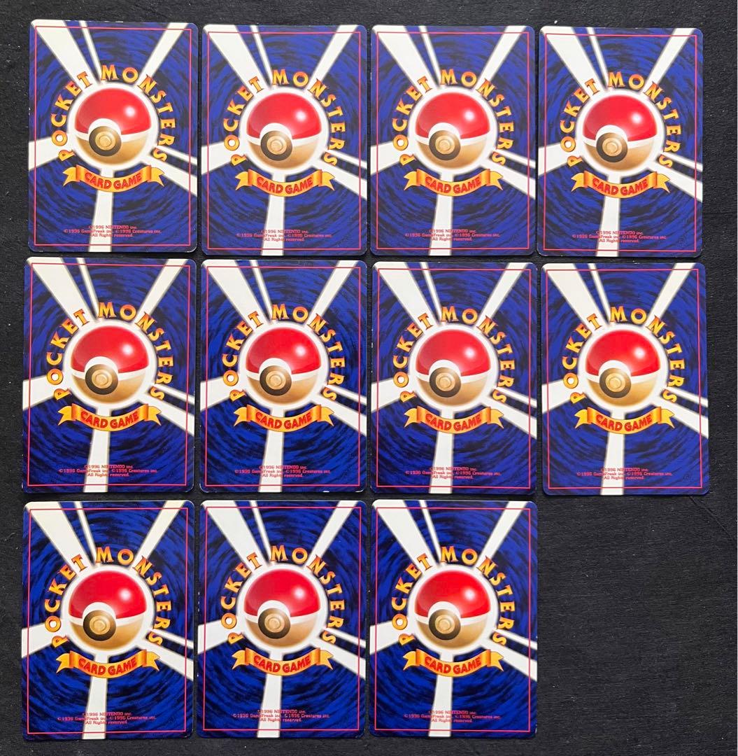 【良〜美品】旧裏　キラ11枚まとめ売り②