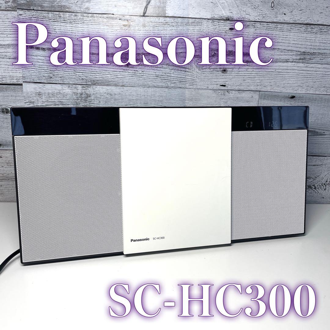 その他 Panasonic SC-HC300-W パナソニック SC-HC300-W [ホワイト