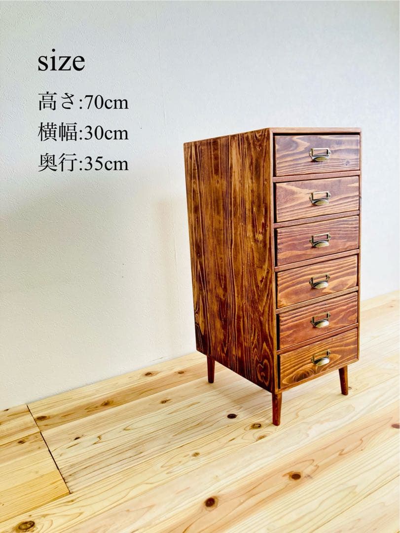 アンティーク調 ワインレッド 6段チェスト 重厚感 エレガント家具