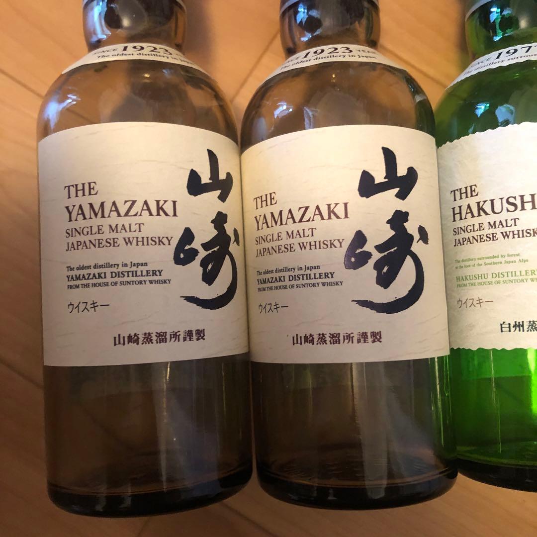 空瓶】 白州・山崎 ミニボトル 180ml 4本セット - メルカリ