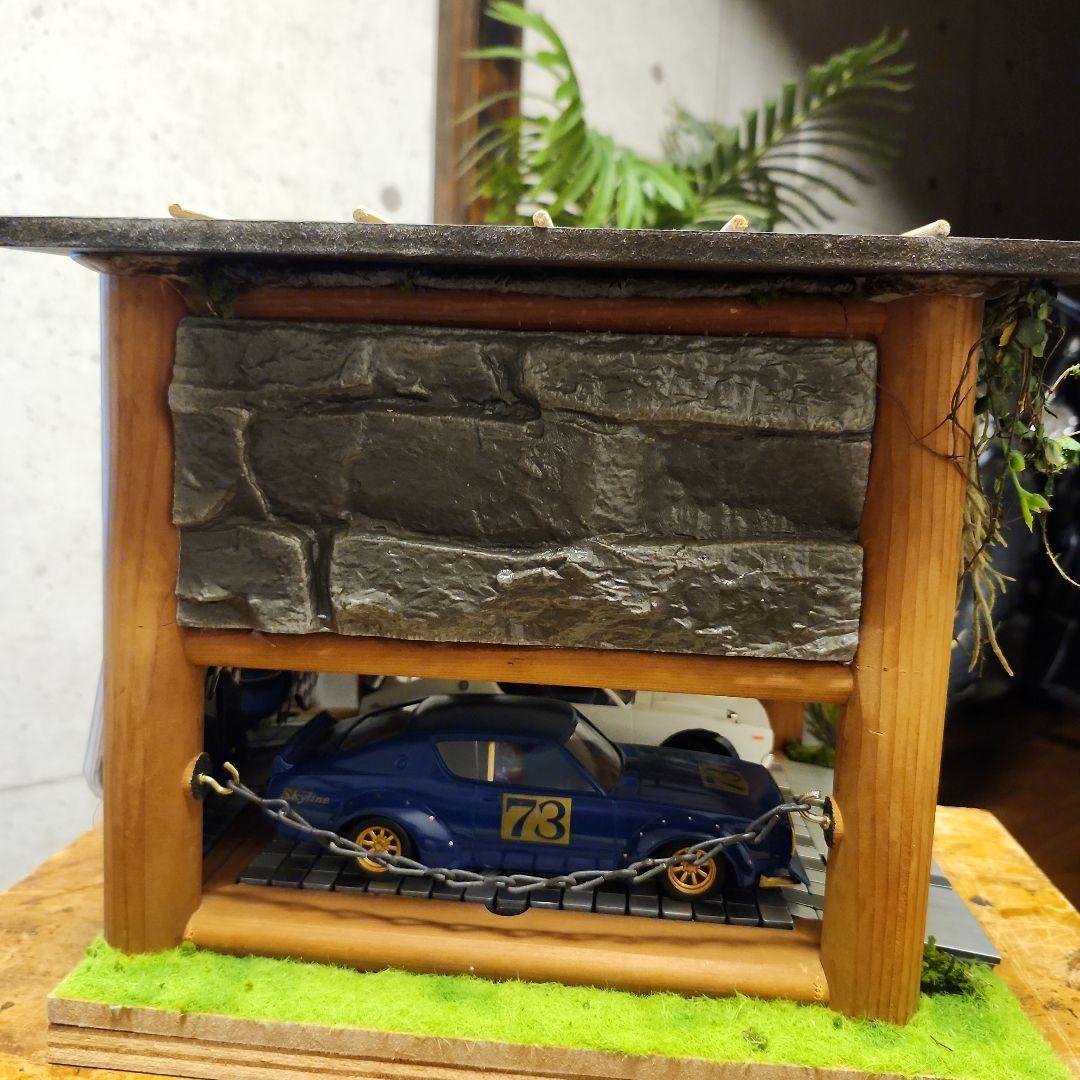 1/24 ケンメリGT-R 幻のGT-R ガレージ ジオラマ