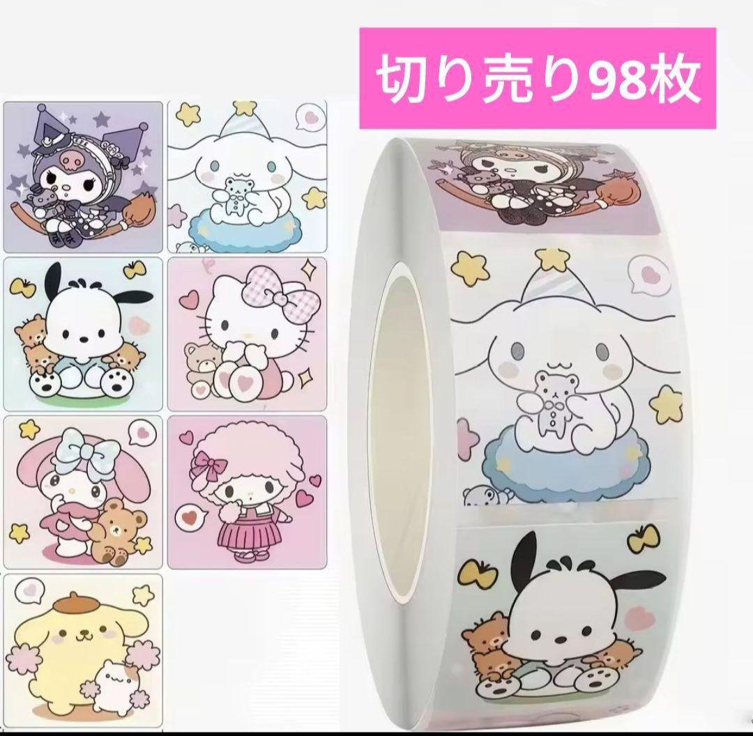 切り売り☆海外 ロールシール【q】サンリオ おすそ分け 98枚 - メルカリ