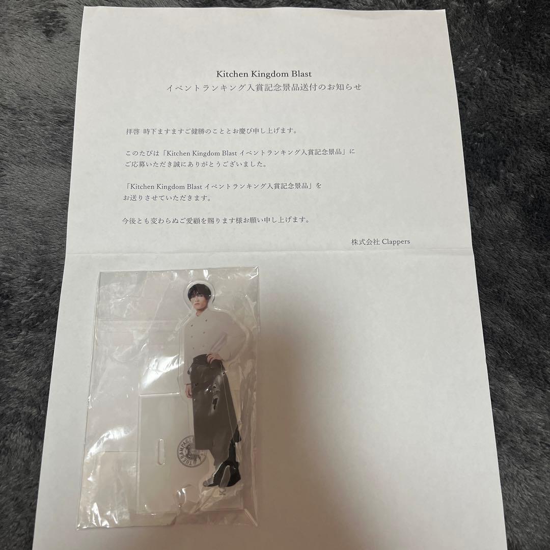 キッチンキングダムブラストKCK 川村壱馬アクリルスタンド