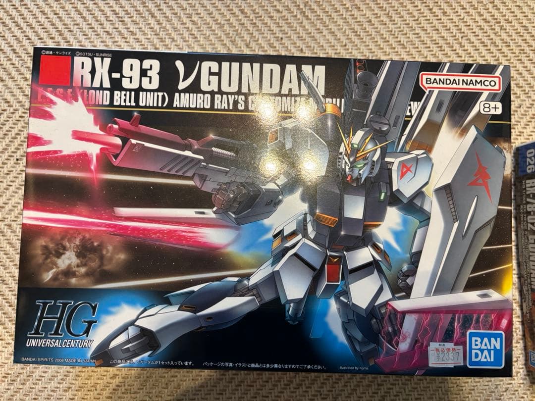 【未組立】HG RGガンプラセット 9個　まとめ売り